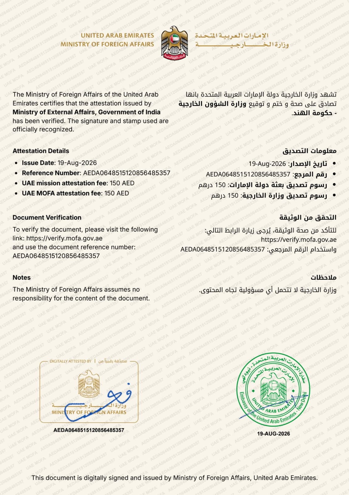 UAE Embassy & MOFA sample